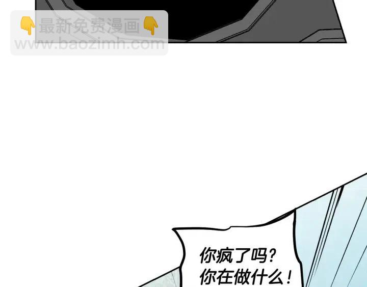 窈窕淑男 - 第105話 男朋友-9(2/3) - 2