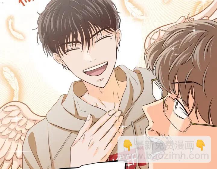 窈窕淑男 - 第107話 計劃-1(2/4) - 1