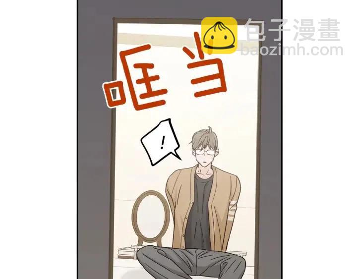 窈窕淑男 - 第109話 計劃-3(3/3) - 6