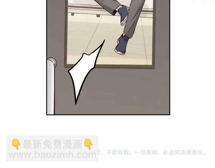 窈窕淑男 - 第109話 計劃-3(3/3) - 7