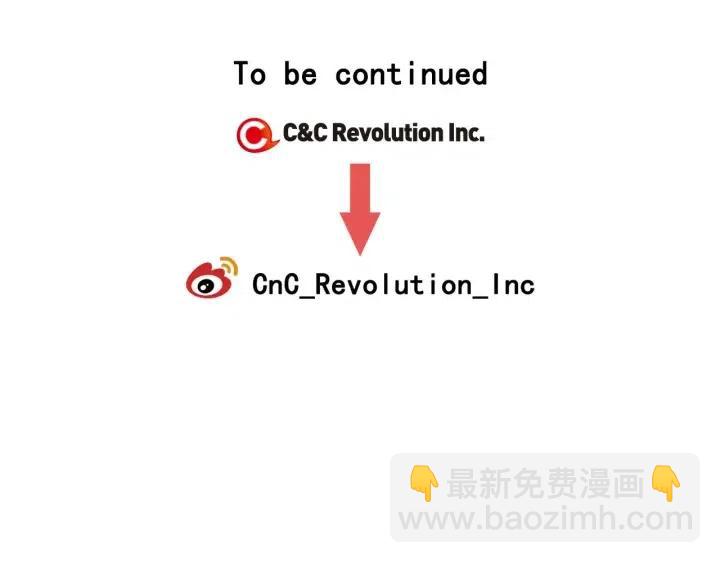 窈窕淑男 - 第109話 計劃-3(3/3) - 1