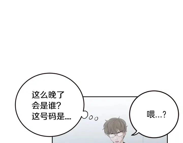 窈窕淑男 - 第109话 计划-3(1/3) - 4