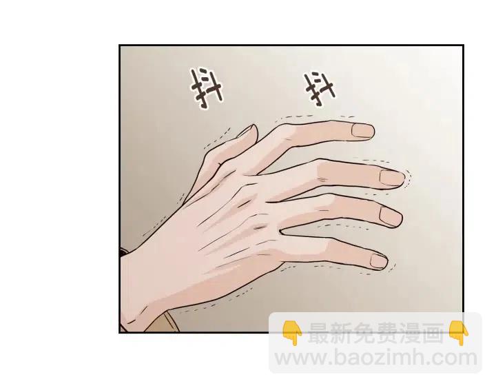 窈窕淑男 - 第109話 計劃-3(2/3) - 3