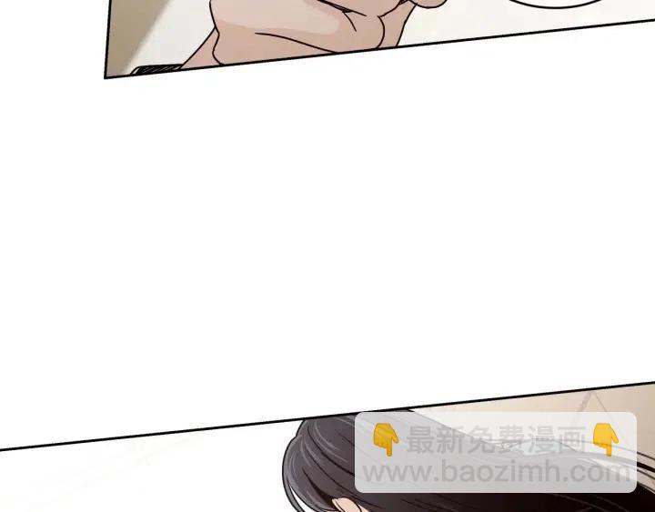 窈窕淑男 - 第109話 計劃-3(2/3) - 2