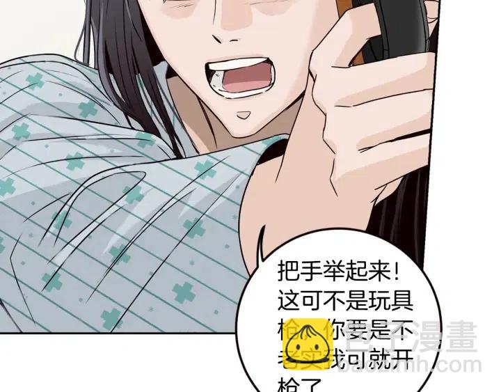 窈窕淑男 - 第109話 計劃-3(2/3) - 6