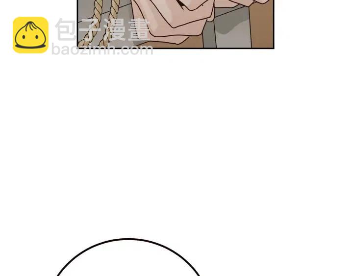 窈窕淑男 - 第109話 計劃-3(2/3) - 5