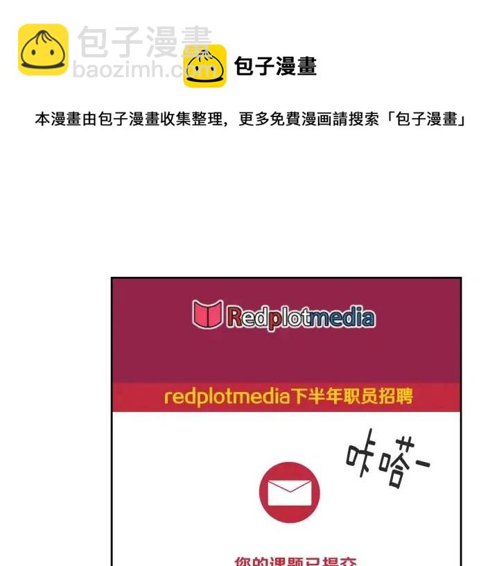 窈窕淑男 - 第111話 追悼會-2(3/3) - 1