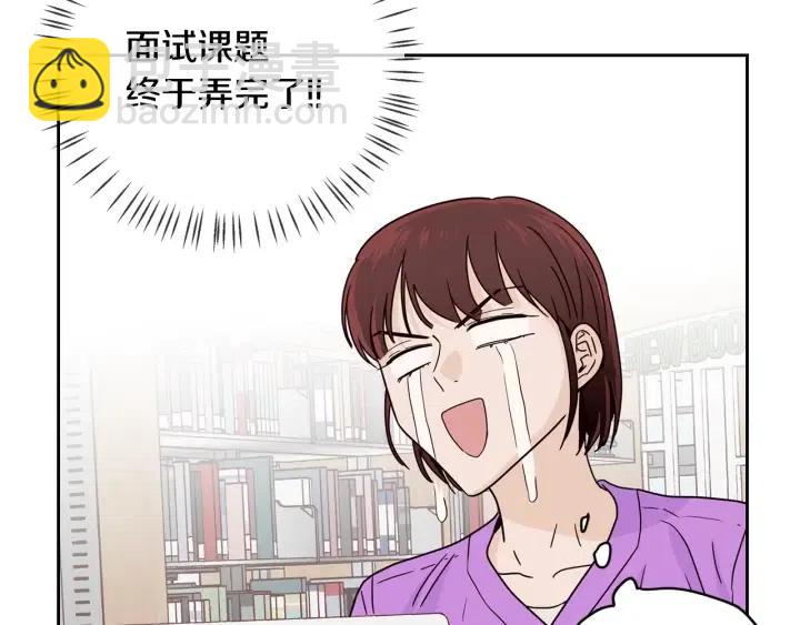 窈窕淑男 - 第111話 追悼會-2(3/3) - 3