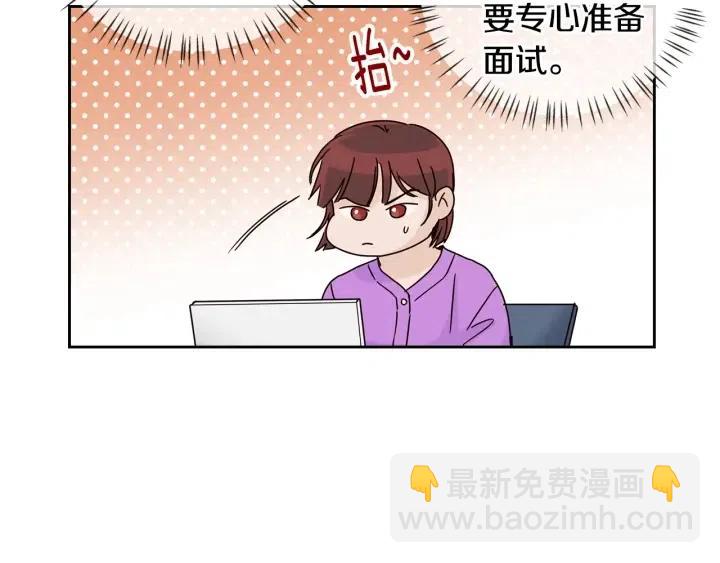 窈窕淑男 - 第111話 追悼會-2(3/3) - 3