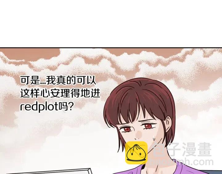 窈窕淑男 - 第111話 追悼會-2(3/3) - 4