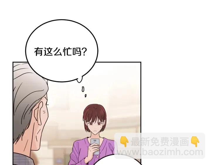 窈窕淑男 - 第111話 追悼會-2(3/3) - 2