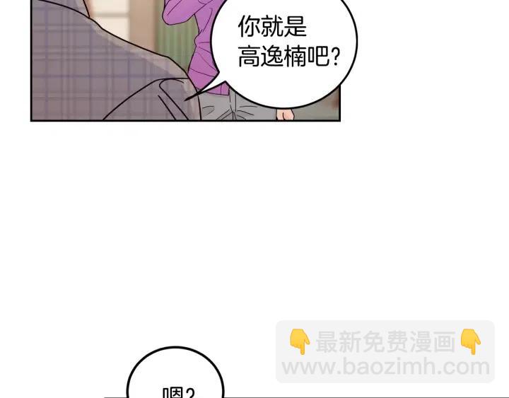 窈窕淑男 - 第111話 追悼會-2(3/3) - 3