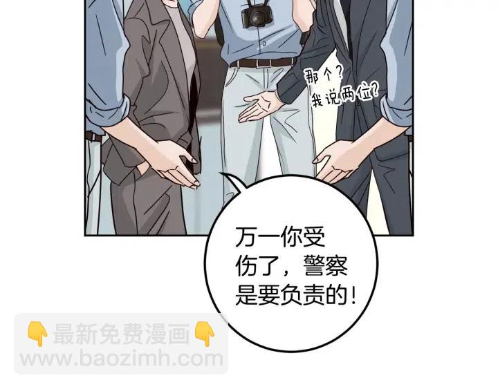 窈窕淑男 - 第111話 追悼會-2(2/3) - 7