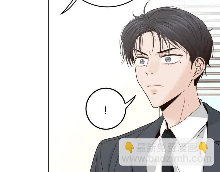 窈窕淑男 - 第111話 追悼會-2(2/3) - 1