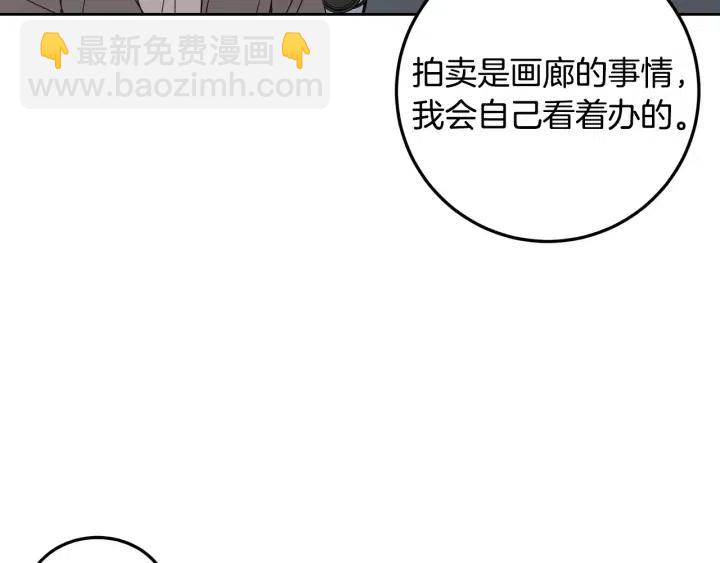 窈窕淑男 - 第111話 追悼會-2(2/3) - 4