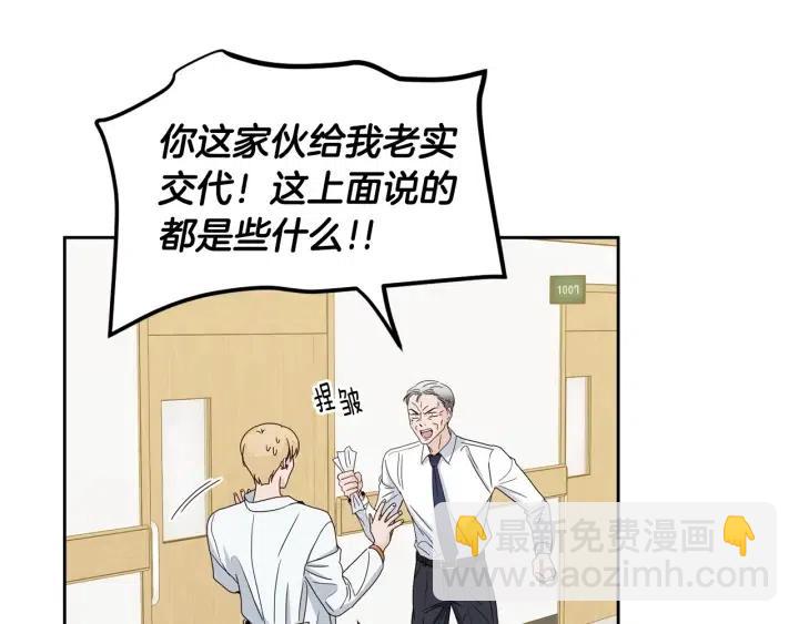 窈窕淑男 - 第111話 追悼會-2(2/3) - 7