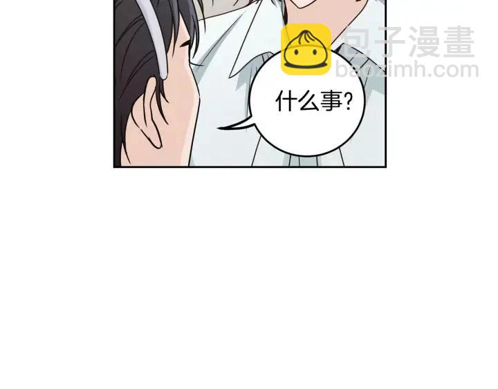 窈窕淑男 - 第113話 追悼會-4(3/3) - 6