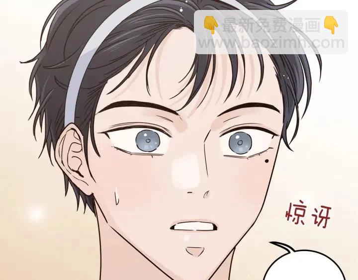 窈窕淑男 - 第113話 追悼會-4(3/3) - 2