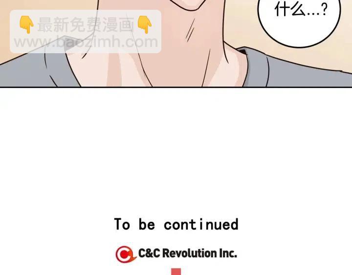 窈窕淑男 - 第113話 追悼會-4(3/3) - 3