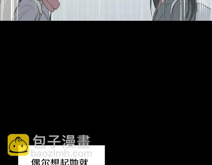 窈窕淑男 - 第113話 追悼會-4(1/3) - 4