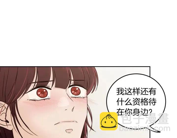 窈窕淑男 - 第113話 追悼會-4(1/3) - 5