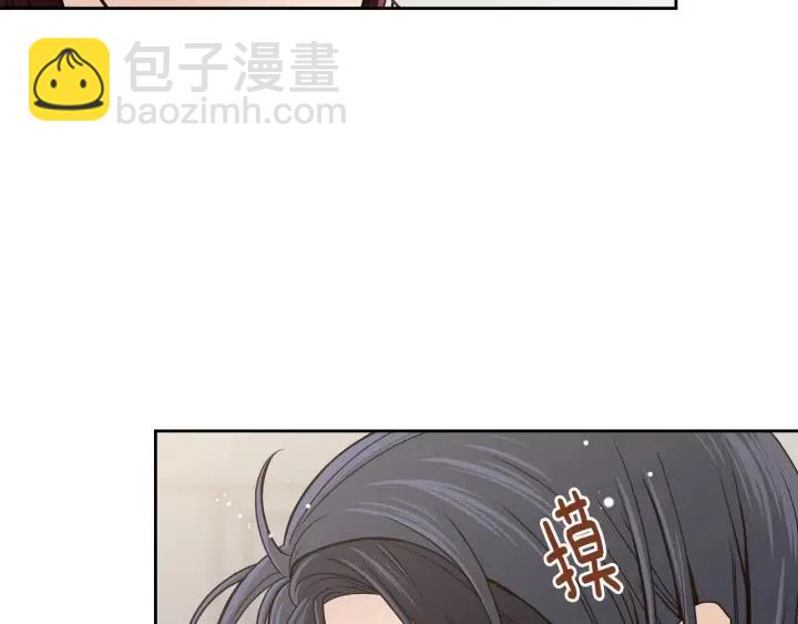 窈窕淑男 - 第113話 追悼會-4(1/3) - 6