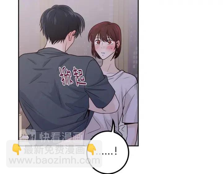 窈窕淑男 - 第113話 追悼會-4(2/3) - 2