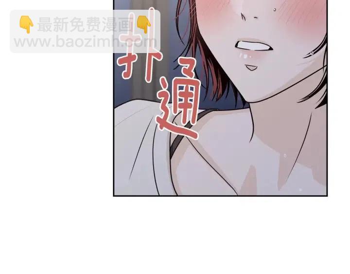 窈窕淑男 - 第113話 追悼會-4(2/3) - 2