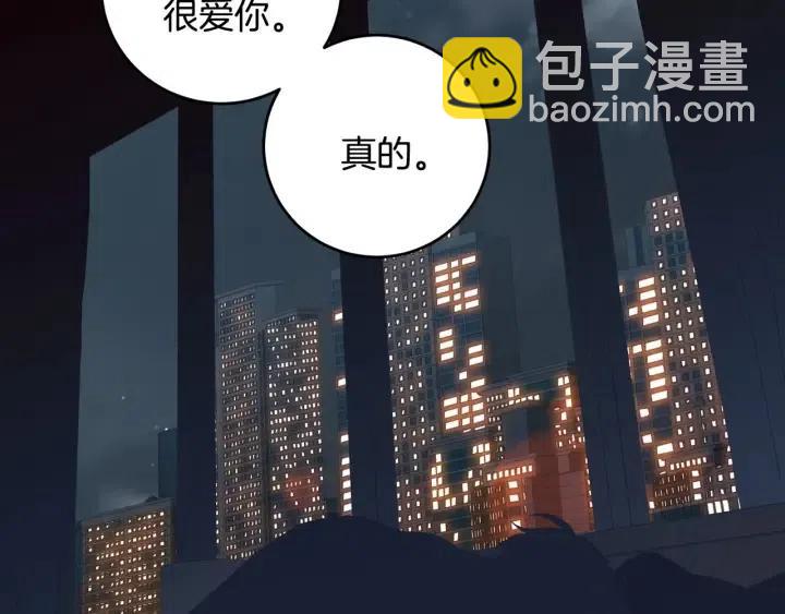 窈窕淑男 - 第113話 追悼會-4(2/3) - 1