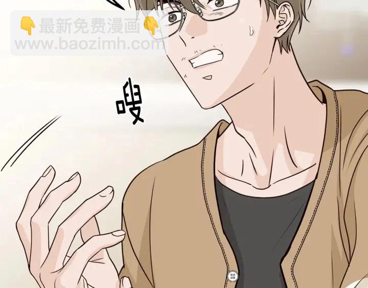 窈窕淑男 - 第113話 追悼會-4(2/3) - 2