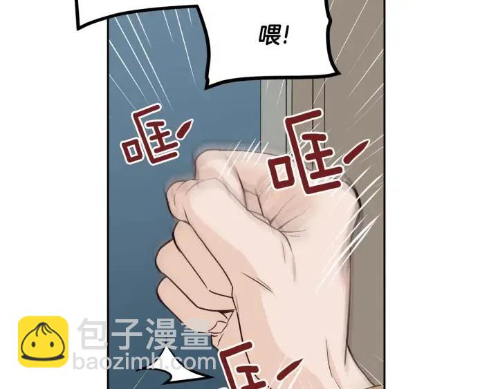 窈窕淑男 - 第113話 追悼會-4(2/3) - 4