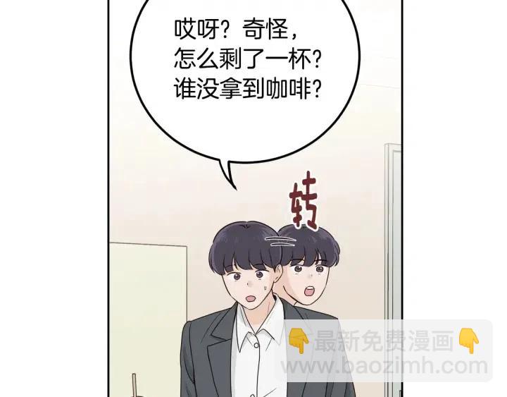 窈窕淑男 - 第115話 追悼會-6(3/3) - 5