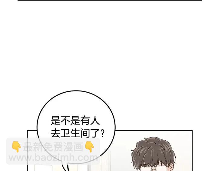 窈窕淑男 - 第115話 追悼會-6(3/3) - 1