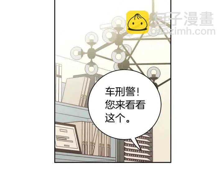 窈窕淑男 - 第115話 追悼會-6(3/3) - 4