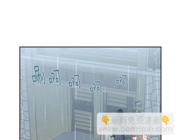 窈窕淑男 - 第115話 追悼會-6(3/3) - 4