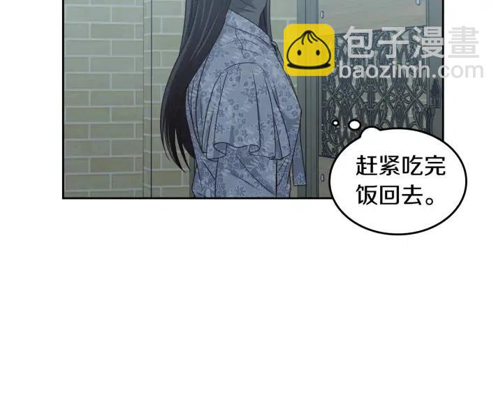 窈窕淑男 - 第115話 追悼會-6(3/3) - 7