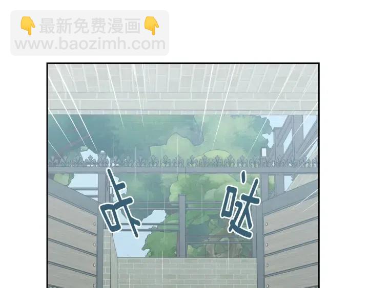 窈窕淑男 - 第115話 追悼會-6(3/3) - 3