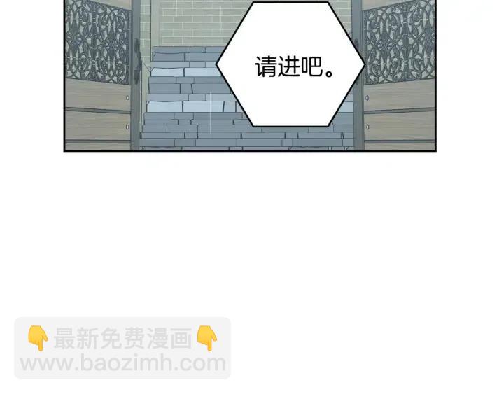 窈窕淑男 - 第115話 追悼會-6(3/3) - 4