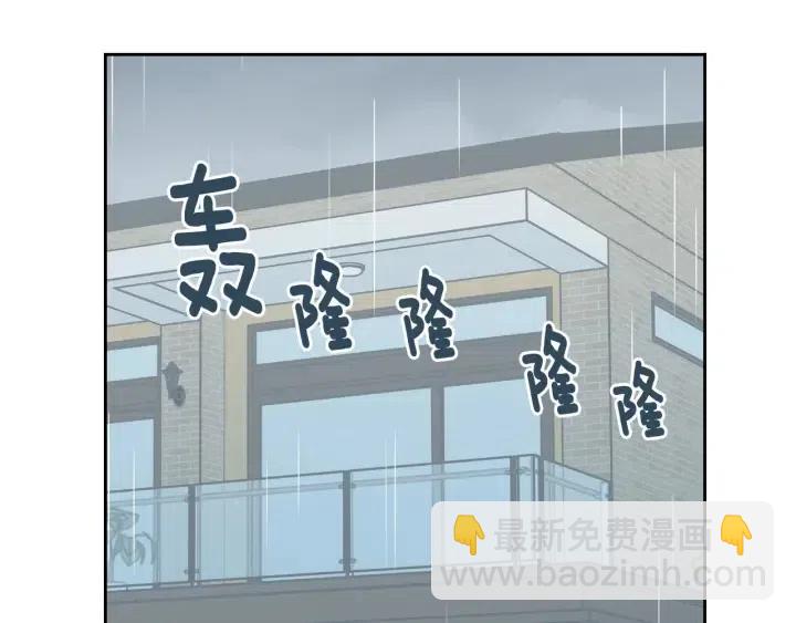 窈窕淑男 - 第115話 追悼會-6(3/3) - 5