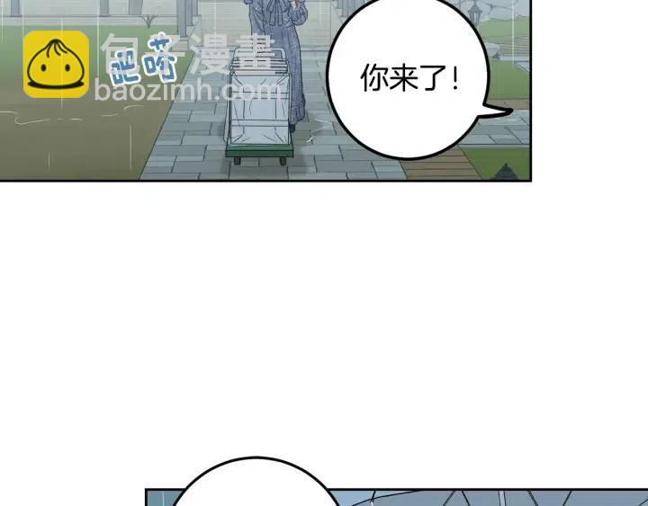 窈窕淑男 - 第115話 追悼會-6(3/3) - 1