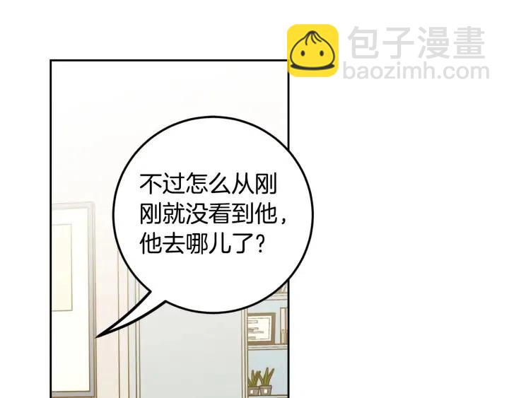 窈窕淑男 - 第115話 追悼會-6(3/3) - 1