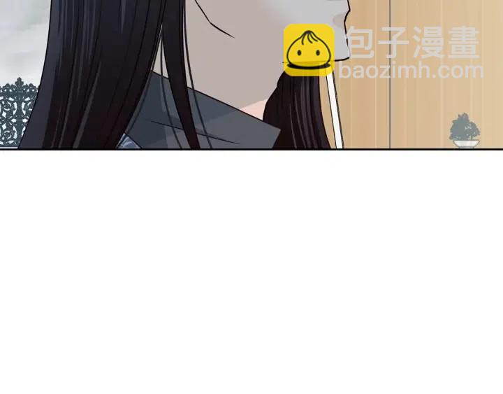 窈窕淑男 - 第115話 追悼會-6(3/3) - 3