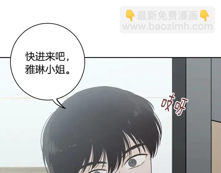 窈窕淑男 - 第115話 追悼會-6(3/3) - 4