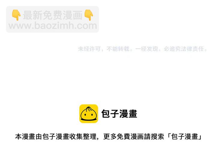 窈窕淑男 - 第115話 追悼會-6(3/3) - 7