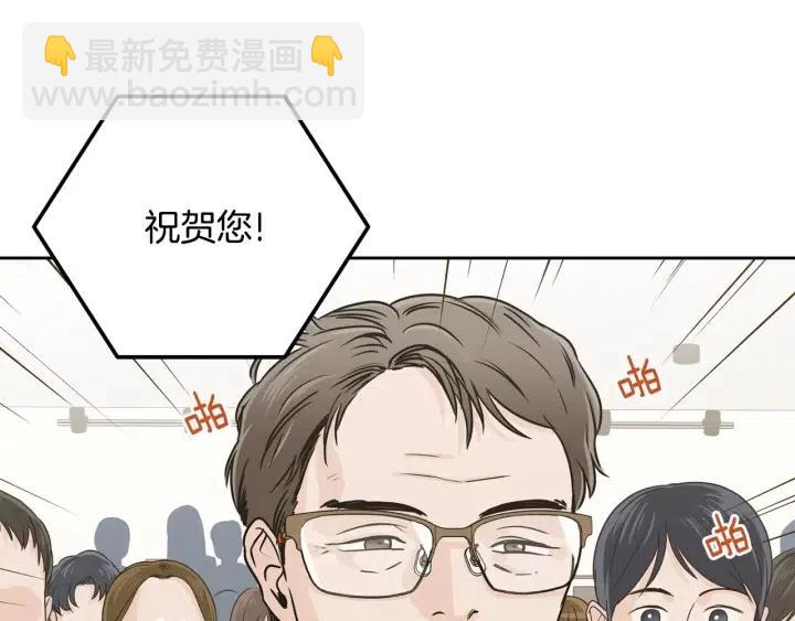 窈窕淑男 - 第115話 追悼會-6(2/3) - 6