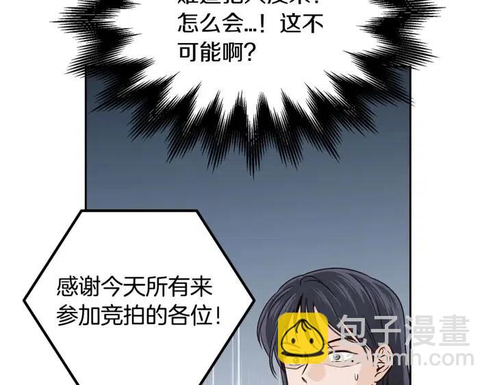 窈窕淑男 - 第115話 追悼會-6(2/3) - 6