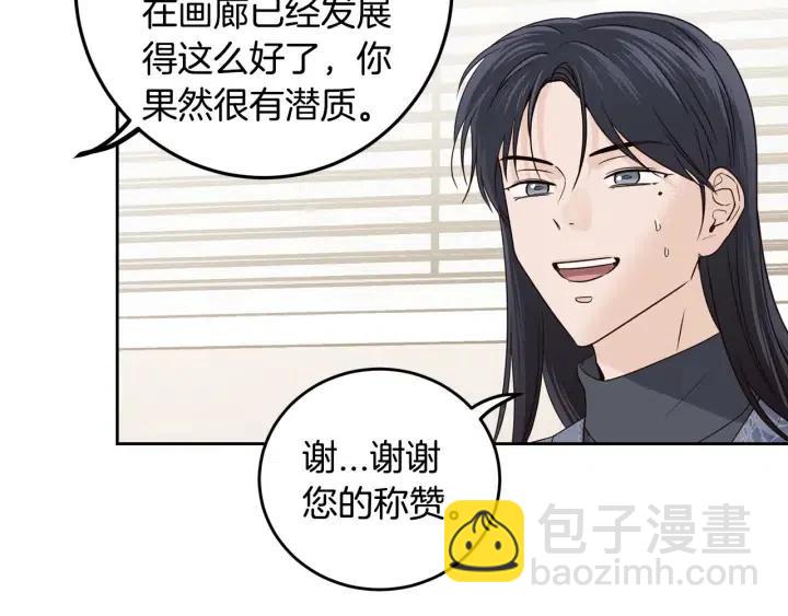 窈窕淑男 - 第115話 追悼會-6(2/3) - 8