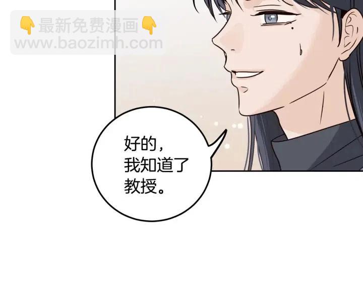 窈窕淑男 - 第115話 追悼會-6(2/3) - 1