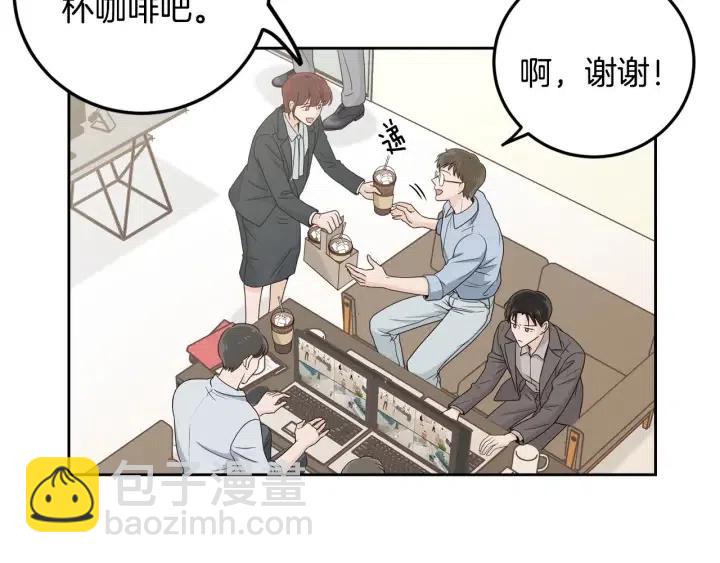 窈窕淑男 - 第115話 追悼會-6(2/3) - 8