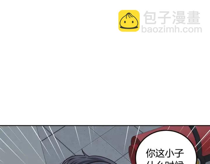 窈窕淑男 - 第117話 追悼會-8(3/4) - 1